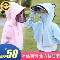 Child sunscreen baby sunscreen hat Summer cover Anti-UV mask Veil Bicycling Girl Sun Hat