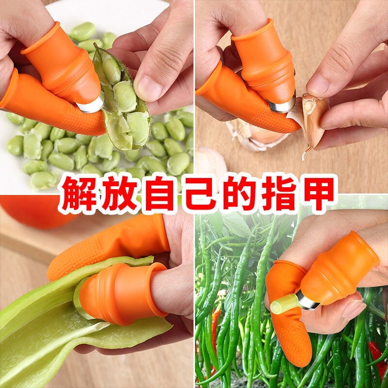 Remove tea Divine Instrumental Fake Fingernail Picking Up Special Safety Guard Finger finger Thumb Knife Exfoliating peel Pepper Agricultural
