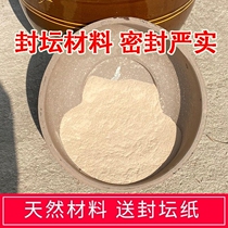 White Wine Seal Altar Clay Seal Wine Jar Wine Jar Sealing Mud Seal Wine Special Mud Cellar Tibetan Seal Wine Tool