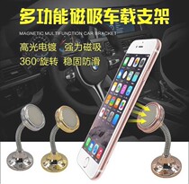 Car phone holder hose extended adhesive instrument panel magnetic Universal Creative magnetic center control table