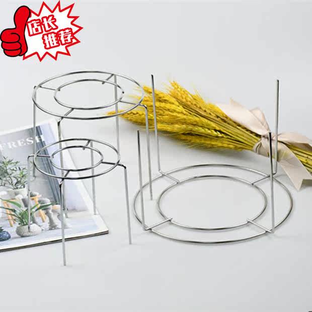 Cake Embryoairing Rack Bread Cooling Rack Qi Wind Cake De-moulding Rack Back-off Frame Home Baking Tool Round Rack