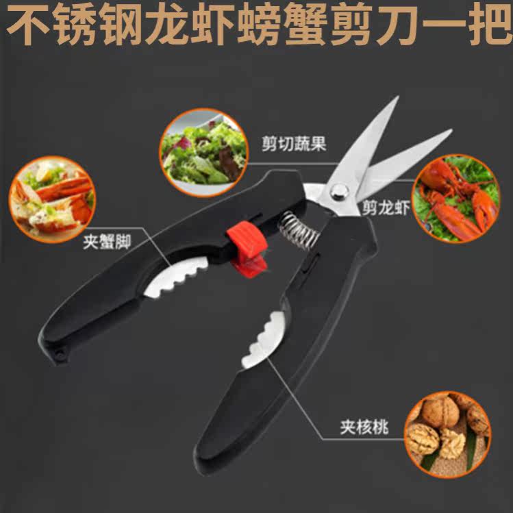 Cut Crawfish Scissors Go To Shrimp Line Kitchen Open Shrimp Back Knife Exfoliate Shrimp Home Tools Eat Crab Gods To Clean Shrimp Intestines