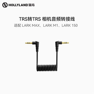 猛玛无线麦克风配件 3.5mm转4节音频线苹果转接头Typec