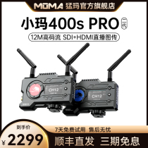 Видеокамера Rapoma Xiaoma 400spro Второго Поколения Wireless Опухоль MoMA Raptors Transfer Equipe Mammoth Камера Мобильного Телефона Real Time См.