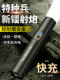 天火手电筒强光充电户外超亮便携登山聚光远射长续航大容量多功能