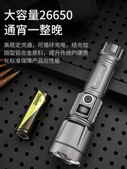 天火手电筒2025新款强光充电超亮户外登山应急照明灯激光超长续航