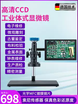Stereo ccd microscope industrial electronic professional mobile phone repair motherboard or special-purpose microprocessors engraving zhu gemneon man playing bench-top 100 times 20 optical advanced digital metallographic 4xb take the computer 30 million