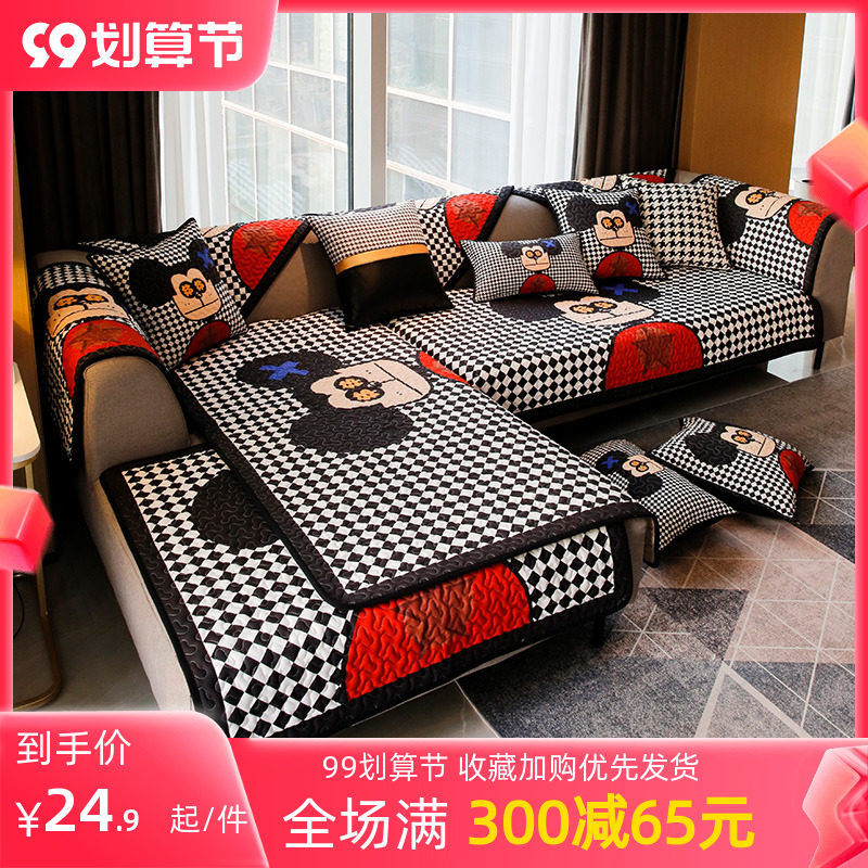 Minshun cartoon pattern big ear sofa cushion four seasons universal simple modern cute cushion sofa towel cover