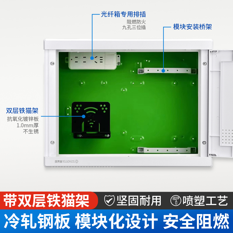Weak electric box multimedia hub household dark large fiber inbox network wiring and distribution box