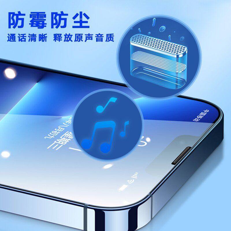 iPhone 16 Tempered Glass Dust-Free Chamber Suitable for Apple 13/14 Phone Instant Film Applicator 12 Dust Removal 15Promax Anti-Peep