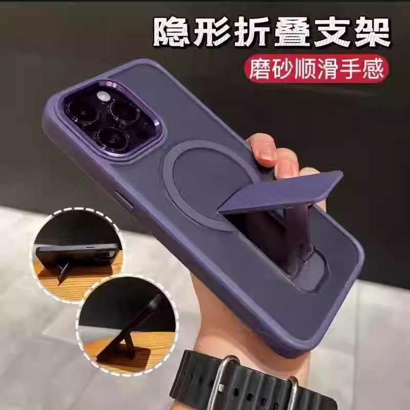 Hidden Folding Stand, New Magnetic Design, Suitable for Apple 16 Pro Max Phone Case, 15 Pro Matte Anti-Fingerprint, Suitable for iPhone 13 Couple Models, 12 Protective Case, 14 Anti-Drop Plus, High-End Feel