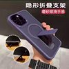 Hidden Folding Stand, New Magnetic Design, Suitable for Apple 16 Pro Max Phone Case, 15 Pro Matte Anti-Fingerprint, Suitable for iPhone 13 Couple Models, 12 Protective Case, 14 Anti-Drop Plus, High-End Feel