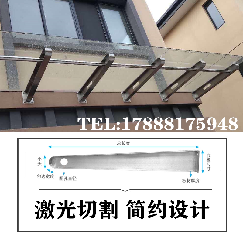 304 201 stainless steel canopy steel beam canopy bracket glass canopy corbel bracket canopy spot can be customized
