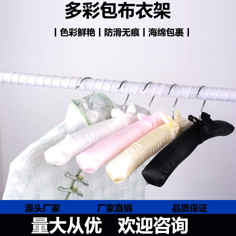 Fabric Hangers with Anti-Slip Shoulder Pads, Solid Wood, Sponge, for Adult Use, Home Use, Non-Slip Cloth Hangers, High-End Wedding Dress Hangers, Non-Marking Hangers