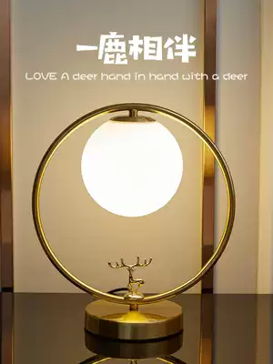 Nordic table lamp Bedroom wedding room light luxury living room decoration warm creative simple modern dowry wedding bed lamp