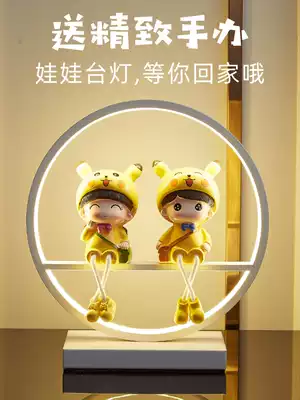 Wedding gifts for newlyweds, girlfriends, brothers, sisters-in-law, friends, creative and practical wedding table lamp, bedside cabinet decoration