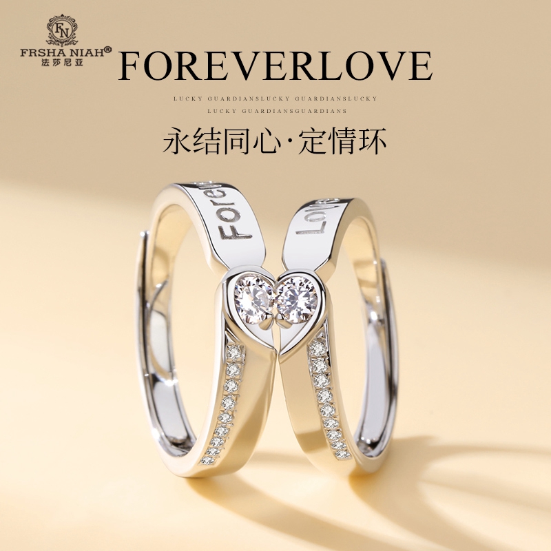 Couple ring pure silver pair of female lettering opening to ring male living mouth heart-shaped birthday present to girlfriend