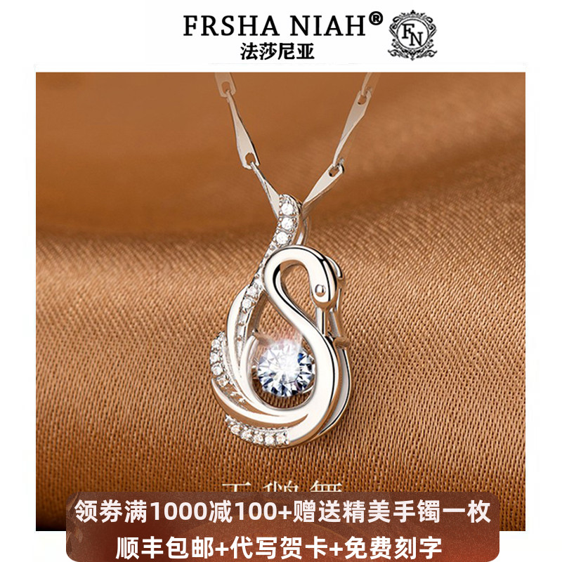 Swan sterling silver necklace female inlaid with selected zircon light luxury niche pendant Valentine's Day gift to girlfriend