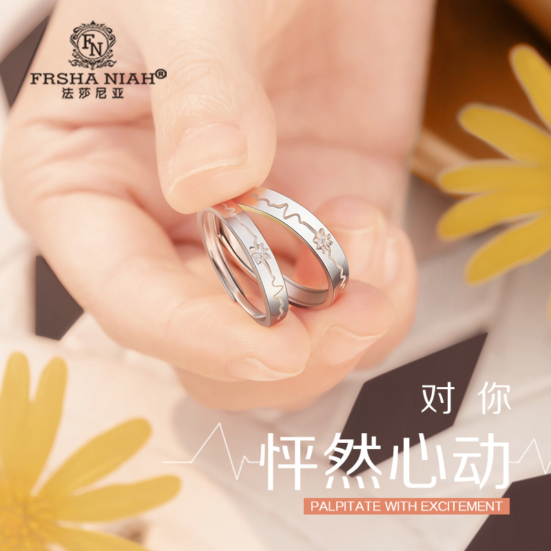 The Pistachian lovers ring pure silver a pair of small crowddesign briefs to the ring couple opening adjustable lettering