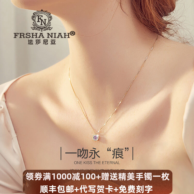 Fasania necklace Female clavicle chain Sterling silver set with selected zircon Simple light luxury Valentine's Day gift to girlfriend