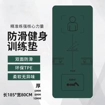 New tpe yoga mat military green thickened and widened new sit-up training mat sports fitness mat sound insulation