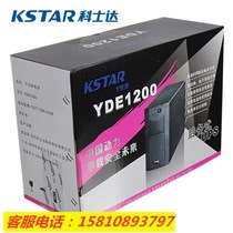 Coserda UPS power supply YDE1200 1200VA 720W backup standard type built-in battery