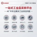 Янцзи CF1 Автоматическая ступенчатая лестница Машина для очистки щетки