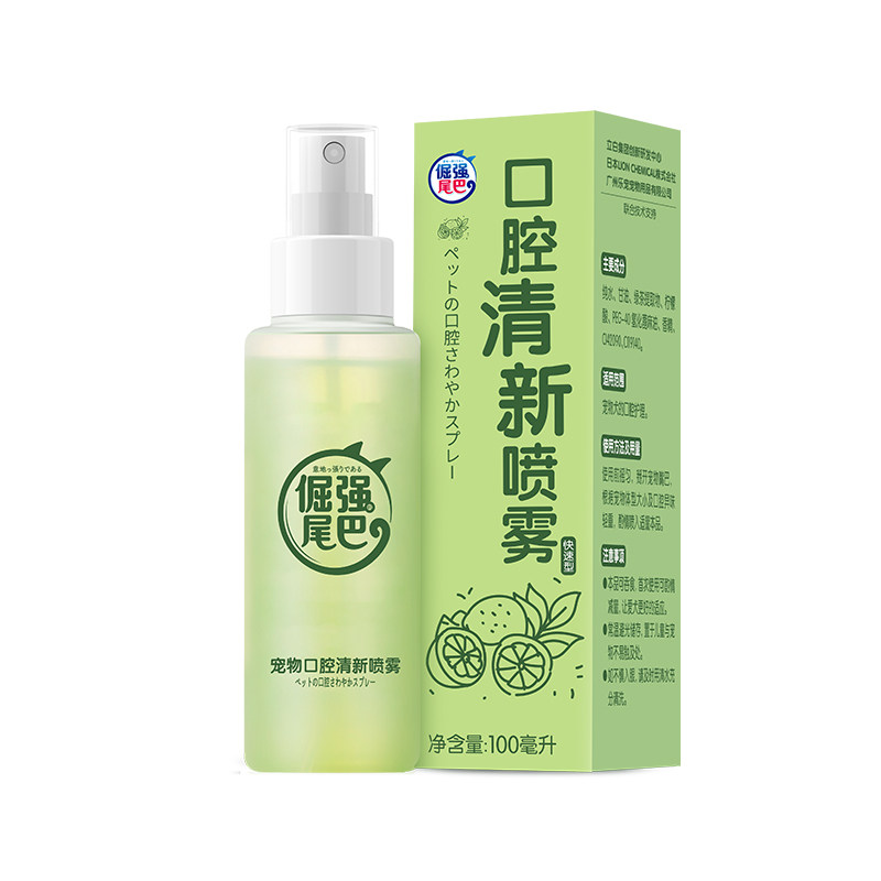 (Live Specialized) Steady tail mouth cleaning deodoral spray with deodoral debris