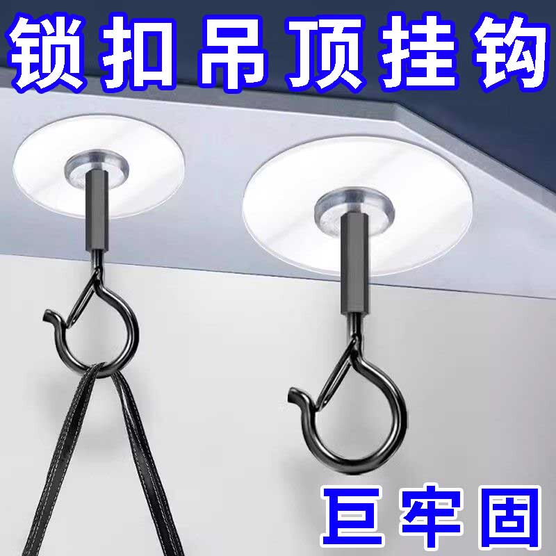 No-Trace Spring Hooks, No Need to Drill Holes, Ceiling Hanging Hooks for Lanterns, String Lights, Mosquito Nets, Adhesive Hooks with Lock Buckle, Windproof