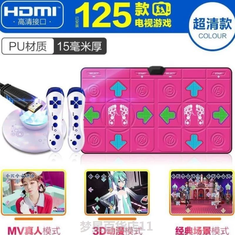 Dance Yoga Double Dance Mat TV HD không dây Máy tính Somatosensory Chạy máy tập thể dục Máy nhảy Home HD - Dance pad