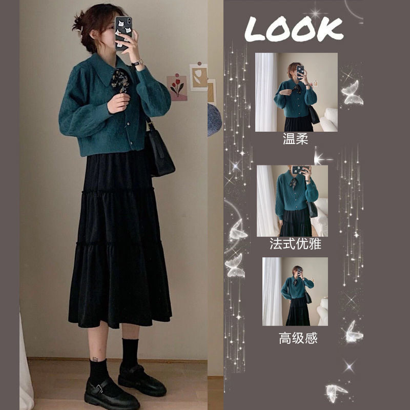 Kuzgi dam olish uchun retro sviter, yubka, set, g'arbiy uslub, Chanel uslubi