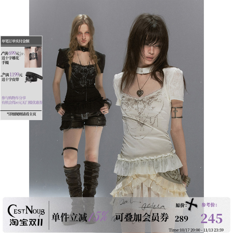 Cestnous “Butterfly Bone Witch” Light Gothic Choker Textured Lace Ruffled Vest Layered Short Sleeves