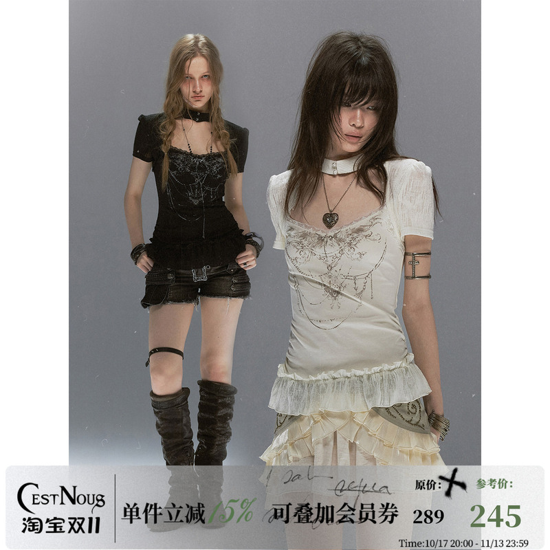 Cestnous “Butterfly Bone Witch” Light Gothic Choker Textured Lace Ruffled Vest Layered Short Sleeves