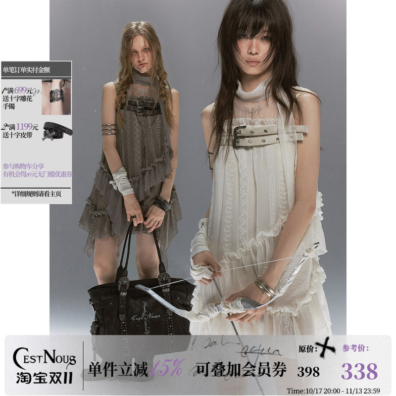 Cestnous "Lace Armor" Cross-Embroidered Belt with Mesh Layered Neck Strap Dress