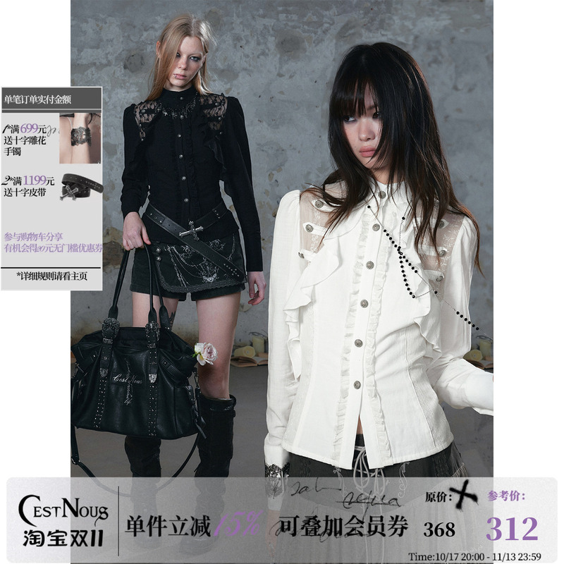 Cestnous Romantic Style Female Knight Napoleon Lace Waist-Cinching Shirt Women's Autumn Ruffled Chiffon Patchwork Blouse