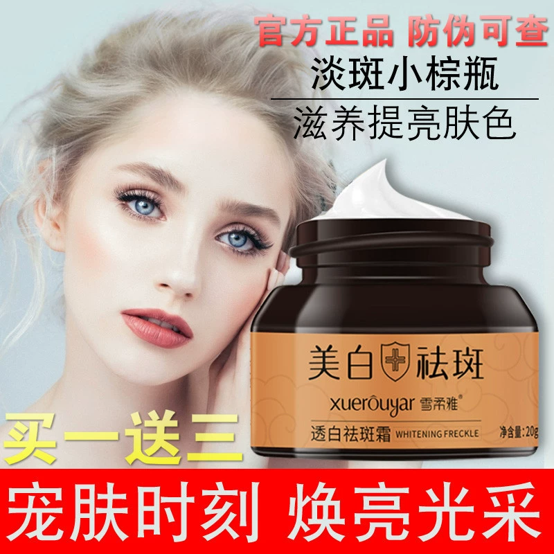 Douyin Net Red Xuerouya Whitening Blemish Desalination Facial Cream Brightening Essence Cream Chính hãng có chống hàng giả - Kem dưỡng da