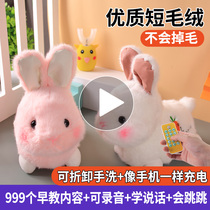 Electric plush toy Rabbit who can move his ears and learn to talk singing and dancing doll little white rabbit doll doll