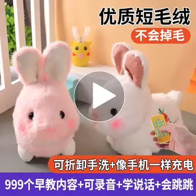 Electric plush toys can move the ears to learn to talk Rabbit singing and dancing dolls little white rabbit doll dolls