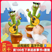  Shaking sound childrens toys rocking electric baby 1 one 2 years old girl boy baby dancing talking Cactus puzzle