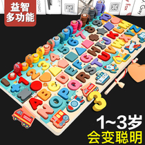  Childrens toys puzzle assembly building blocks 1 one 2-year-old baby 3 intelligence early education girls and boys 6 six gifts jump