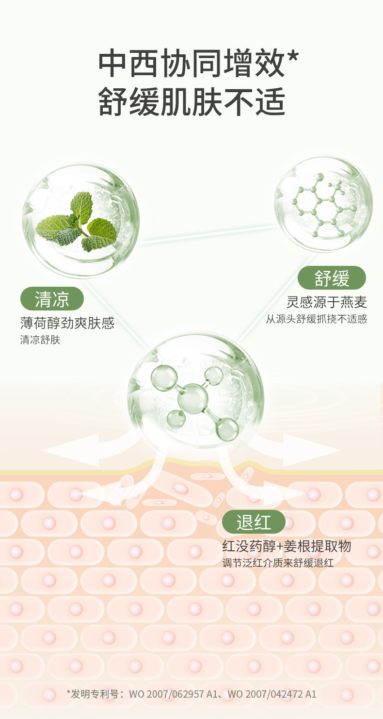 【中国直邮】润本 叮叮舒缓棒 6.5g/个 宝宝蚊虫叮咬 儿童孕妇专用止痒