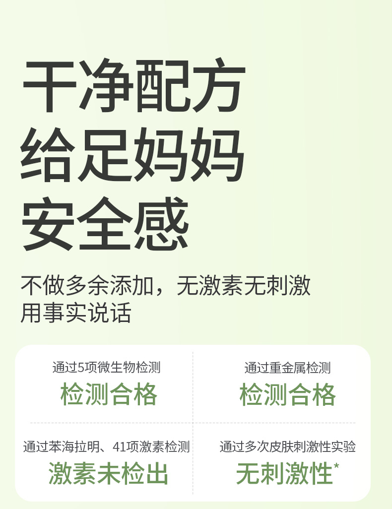 【中國直郵】潤飾 嬰兒紫草膏 舒緩 寶寶蚊蟲叮消包 兒童舒緩止癢膏