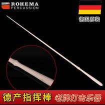 Factory country HEMgA Zhuande wooden handle carbon fiber out of glass concert band conductor baton stage performance chorus