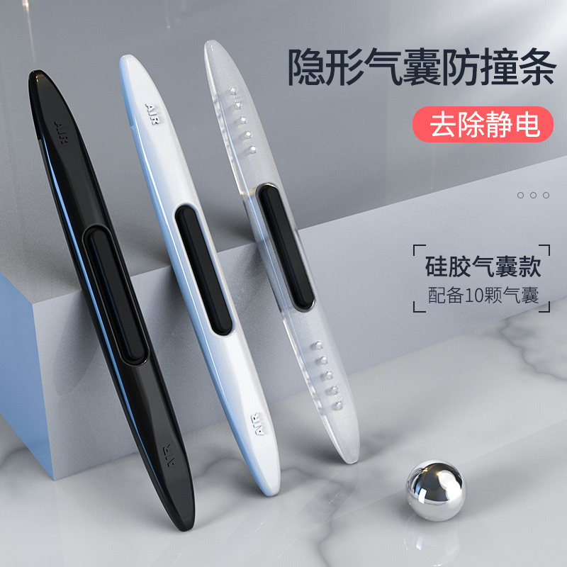 Suitable for red flag H5 HS5 HS5 H7 H7 H9 H9 car anti-bumper sticker door anti-bumper strip door border scraping