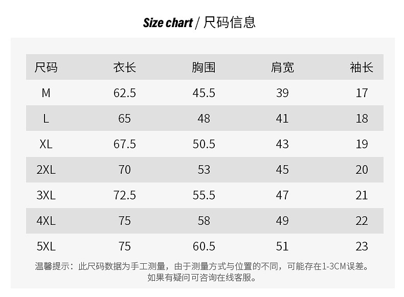 JEEP 吉普 男士户外速干短袖T恤 图6