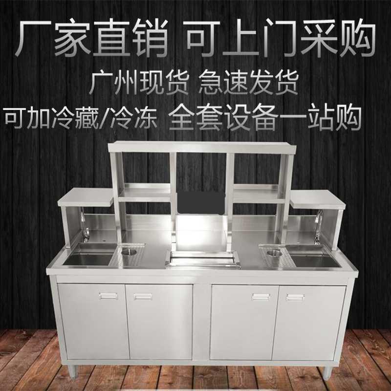 Milk tea Operating table Stainless Steel Milk Tea Shop Water Bar REFRIGERATED MILK TEA TABLE MILK TEA BENCH MILK TEA SHOP FRIDGE DESK