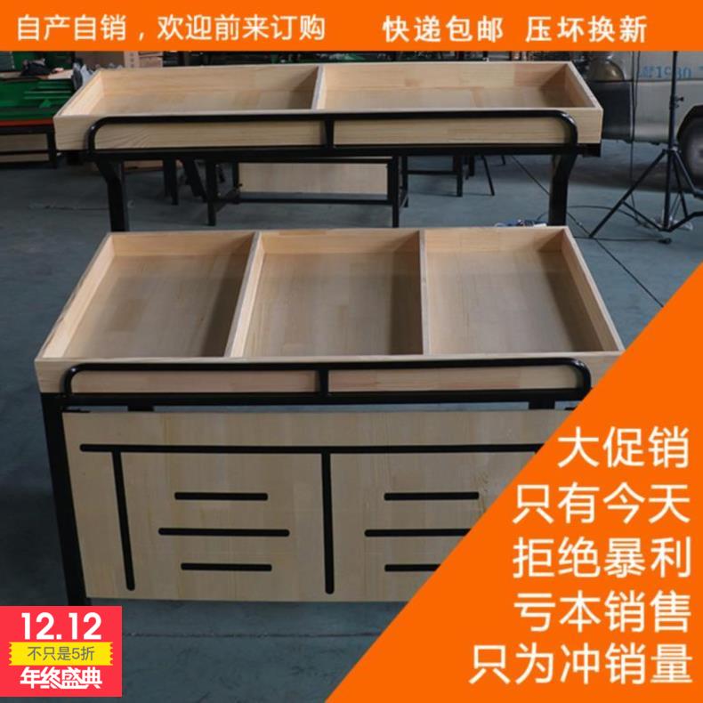 Small display cabinet shelf Fruit and vegetable rack Fruit plate rack Supermarket bulk cargo bulk snack shelf Store biscuit items