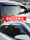 Toyota Overbearing Prado Rain shield Highlander Senna специальное автомобильное стекло для защиты от дождя Rongfang модифицированный автомобильный дождевик mini 2