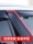 Toyota Overbearing Prado Rain shield Highlander Senna специальное автомобильное стекло для защиты от дождя Rongfang модифицированный автомобильный дождевик mini 4