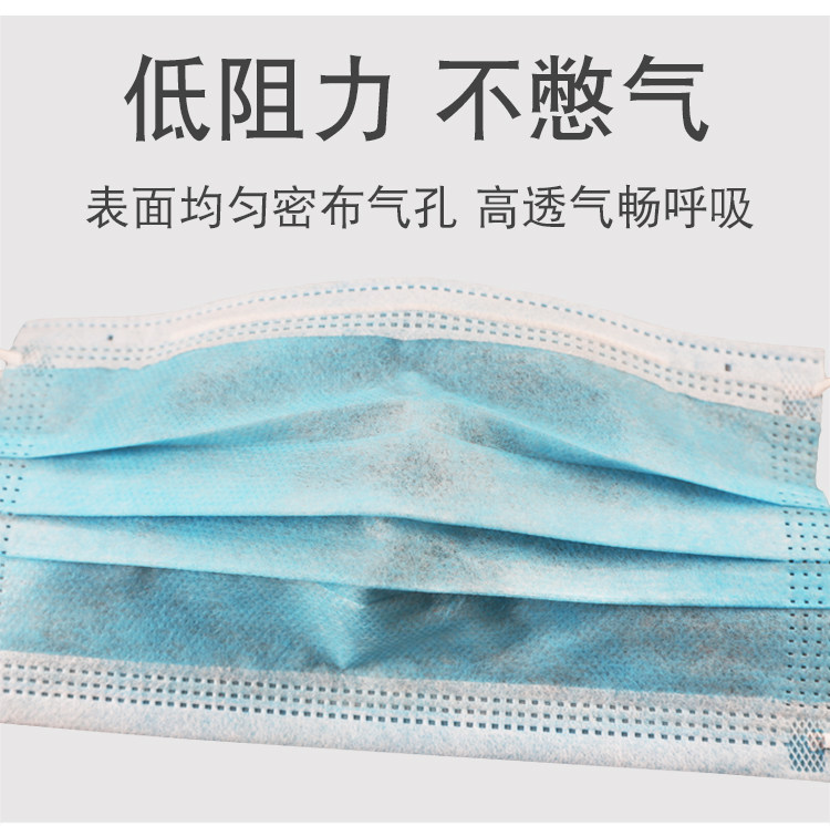 拓升 三层一次性防护口罩 50只 图4